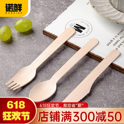 诺鲜一次性木质刀叉勺西餐甜品勺
