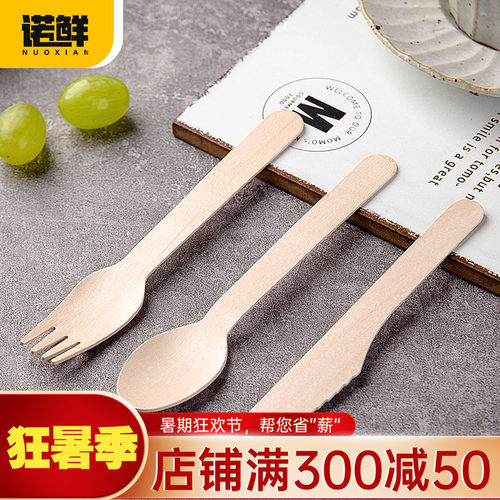 诺鲜一次性木质刀叉勺西餐甜品勺