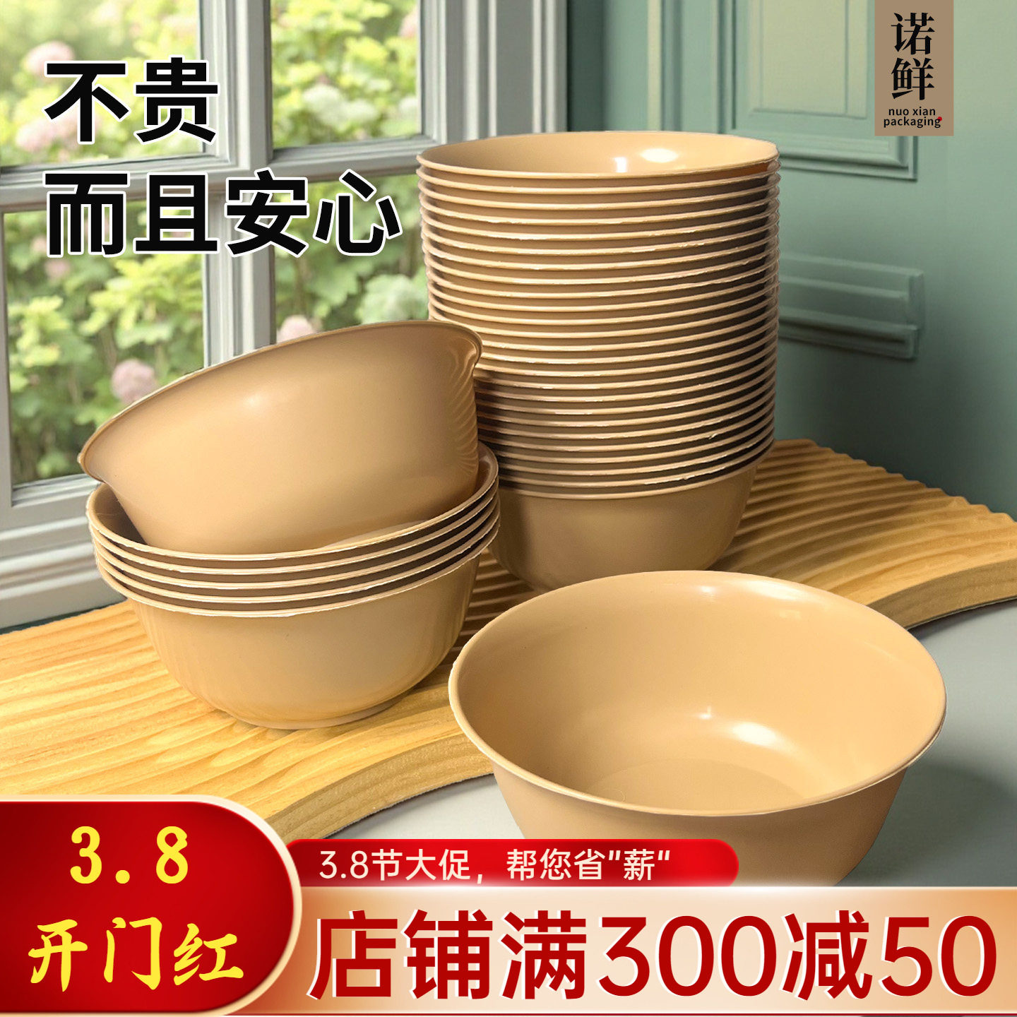 一次性稻壳碗家用饭碗加厚耐高温碗筷套装三件套野餐加硬户外餐具