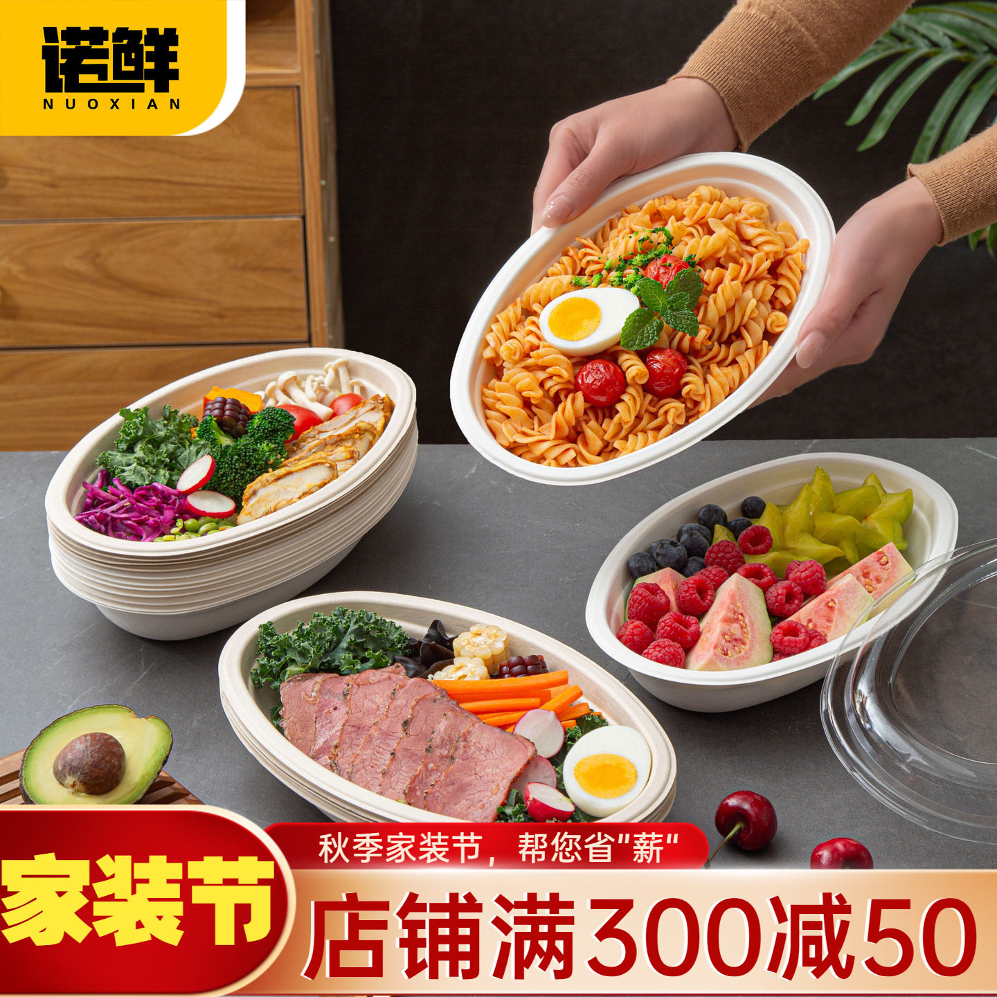 一次性椭圆沙拉打包盒纸浆轻食碗图片