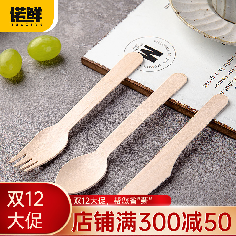 诺鲜一次性木质刀叉勺西餐甜品勺