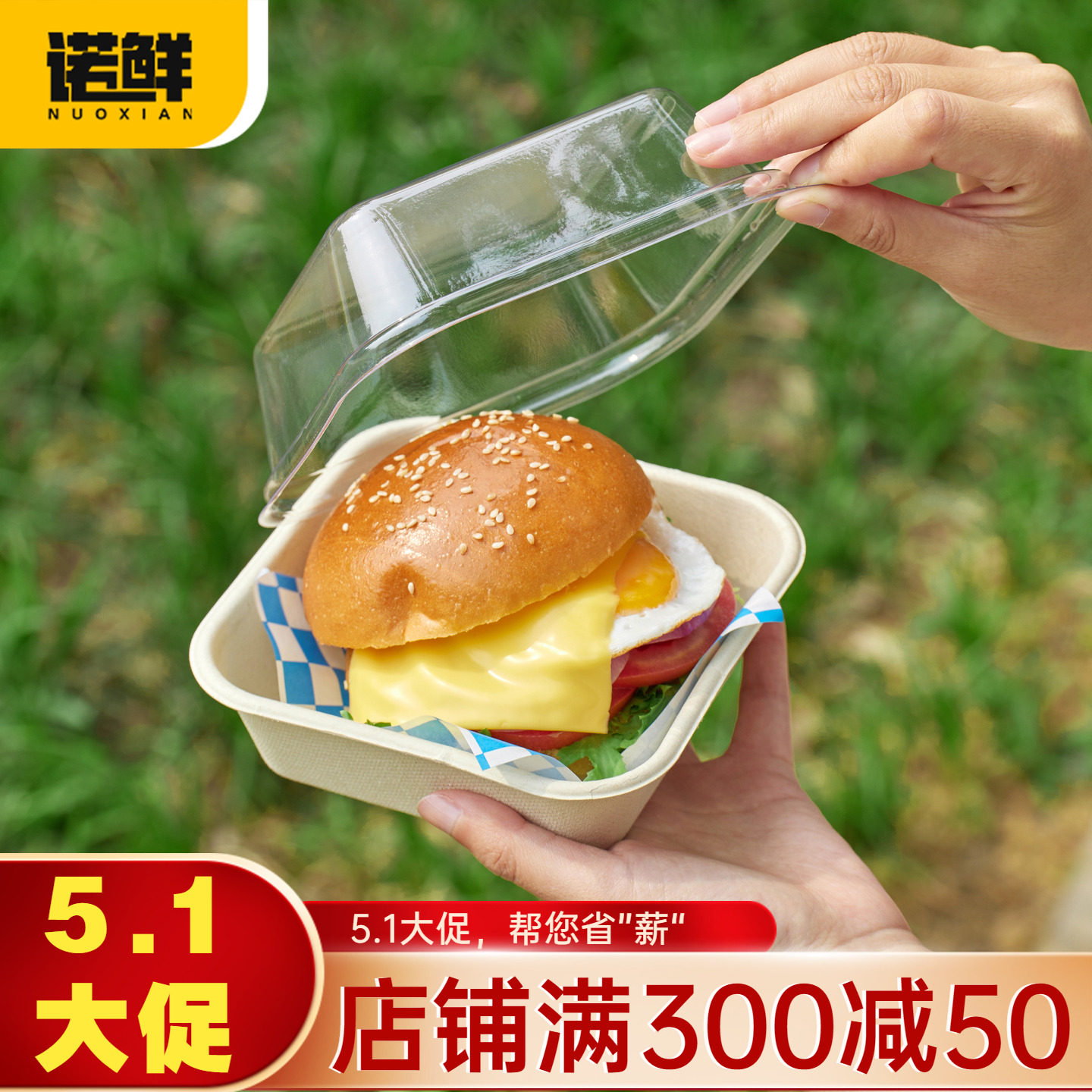 纸浆便当盒汉堡盒分体蛋糕甜品打包盒一次性带盖餐盒网红野餐包装