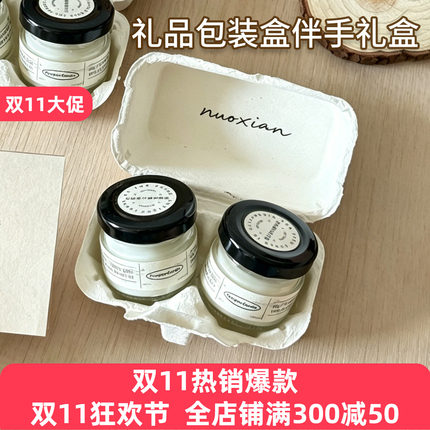 一次性包装盒伴手礼盒纸浆节日礼品盒环保可降解两枚装防震收纳盒