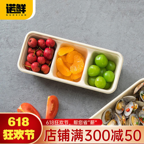 水果打包盒一次性餐盒便当冰淇淋