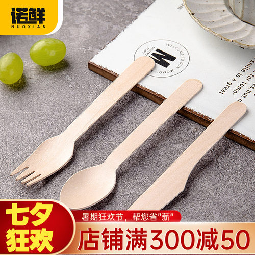 诺鲜一次性木质刀叉勺西餐甜品勺
