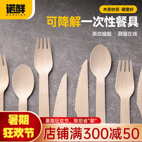 一次性木质刀叉勺甜品勺冰淇淋勺