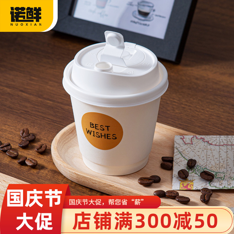 一次性豆浆杯子带盖牛皮纸杯咖啡