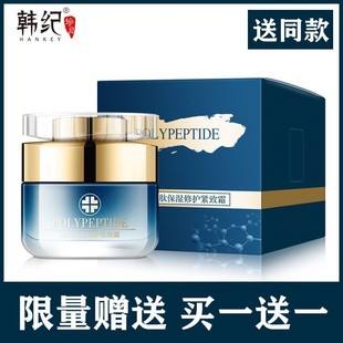 摸脸霜中年妈妈妇女士冬天涂搓脸油护肤品中老年人擦脸香面霜老人