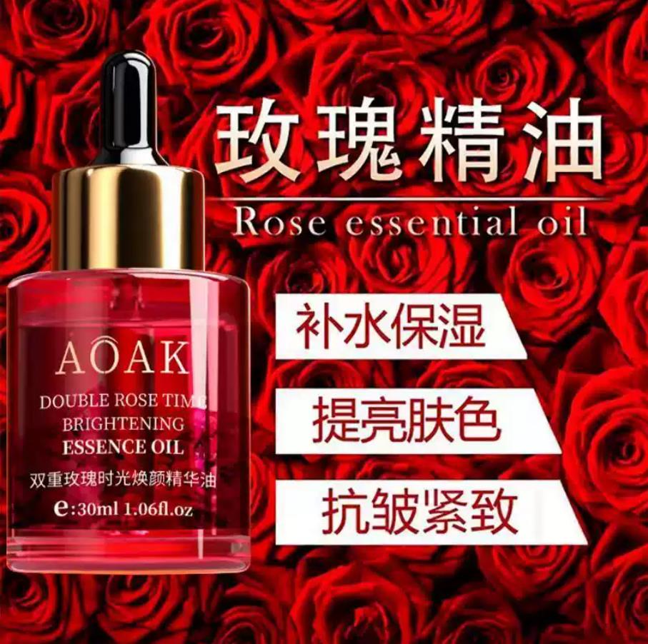 玫瑰精华油面部提拉紧致淡纹眼部精油以油养肤护去黄提亮脸部抗皱