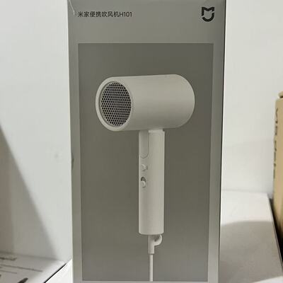 小米米家负离子便携吹风机H101