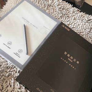 科大讯飞智能办公本MAX电子阅览器墨水屏手写笔记本大屏高清