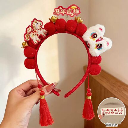 2025新年红色毛绒马年吉祥发箍儿童成人可爱流苏过年头饰幼儿园