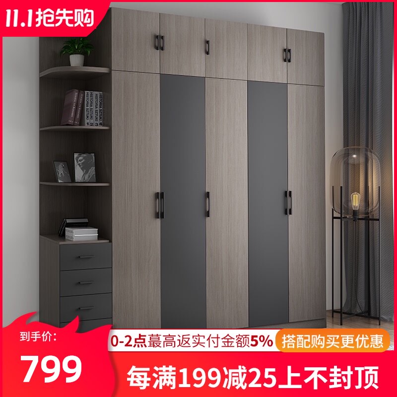 北欧衣柜简约现代经济型卧室2345门柜子组装实木质整体组合大衣橱