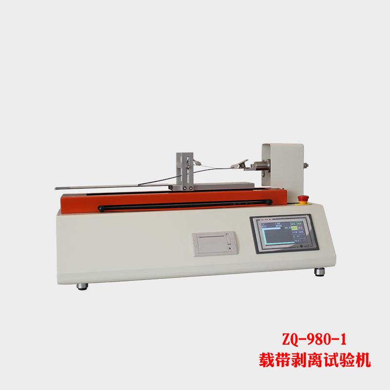 ZQ-980A-1卧式载带拉力试验机剥离力测试仪黏合纸带测试机台