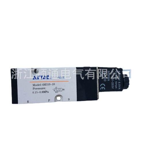 三位五通双电磁阀恒峰电磁阀4V130-064V230C-084V430C-15