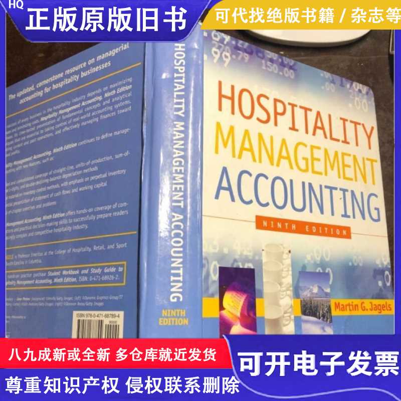 HOSPITALITY MANAGEMENT ACCOUNTING（NINTH EDITION）16开精装/M