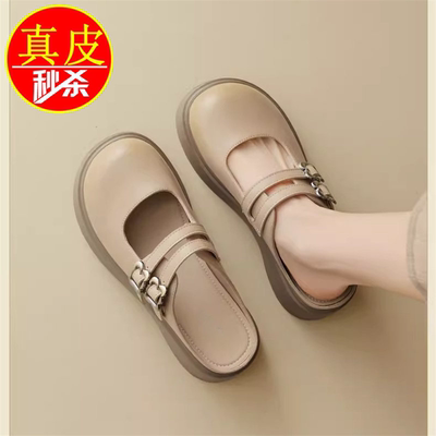 品牌撤柜真皮春夏2026女包头拖鞋透气外穿配裙子半拖凉鞋爆款单鞋
