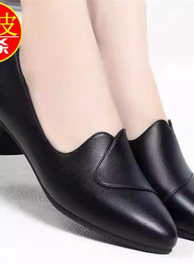 品牌撤柜真皮软粗跟工黑色一脚季蹬作鞋女上班职业轻便妈妈鞋单鞋