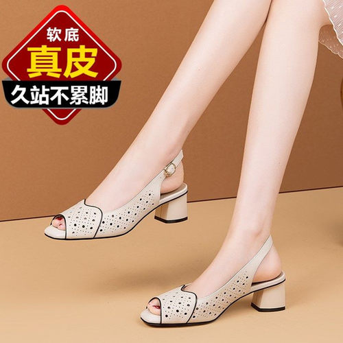 大东妞2022鱼嘴凉鞋女真皮2022新款粗跟夏季时尚镂空牛皮女鞋中跟