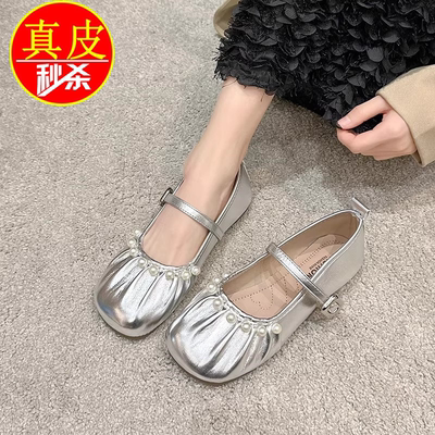 品牌撤柜真皮春夏2026女珍珠法式玛丽珍单鞋百搭配裙子软底奶奶鞋