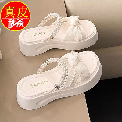 品牌撤柜真皮春夏绝美厚底增高凉拖鞋女夏配裙子外出海边沙滩鞋