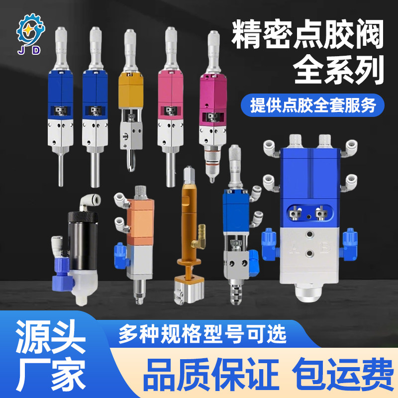 气动胶枪点胶机回吸式大流量