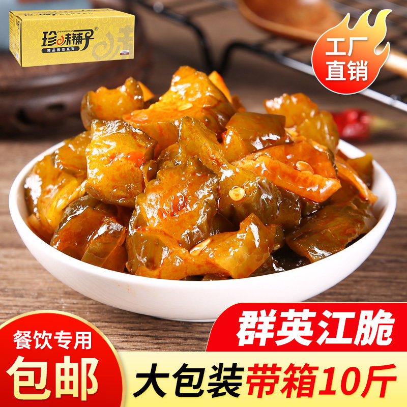 珍味铺子群英汇脆群英荟萃大包装十斤八宝菜腌制脆黄瓜萝卜干咸菜