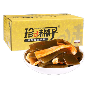 珍味铺子山珍海味整箱10斤海带片麻竹笋片裙带菜香脆嫩凉拌菜素食
