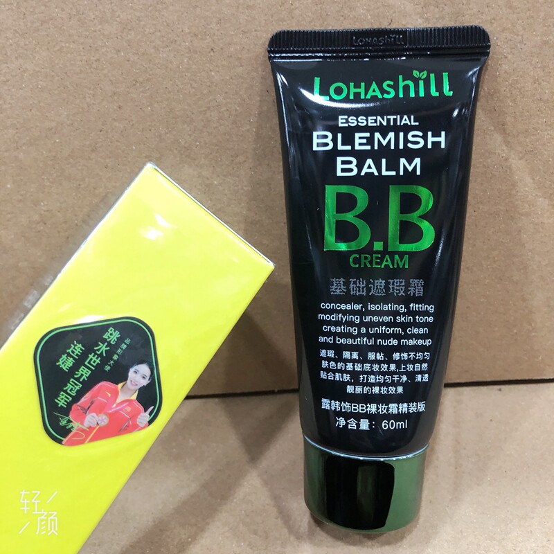 露韩饰经典遮瑕BB霜807保湿隔离裸妆精装版自然提亮肤色基础强BB