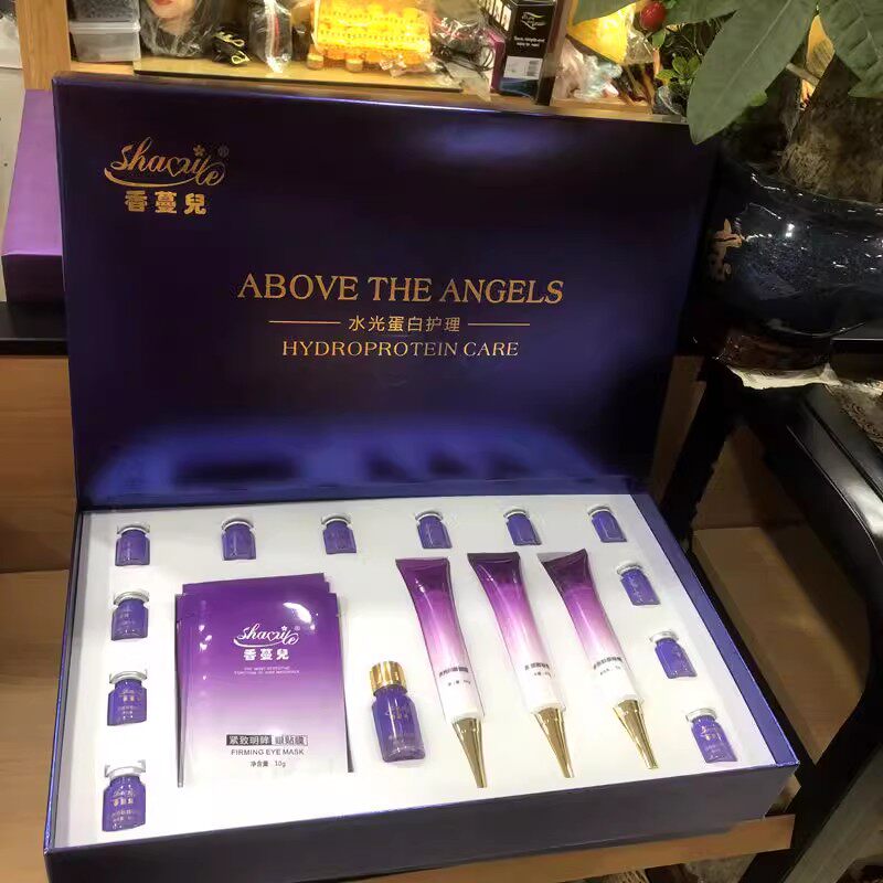 美容院专用眼护套盒眼霜原液眼贴按摩眼部舒缓去文皱紧致护理套装
