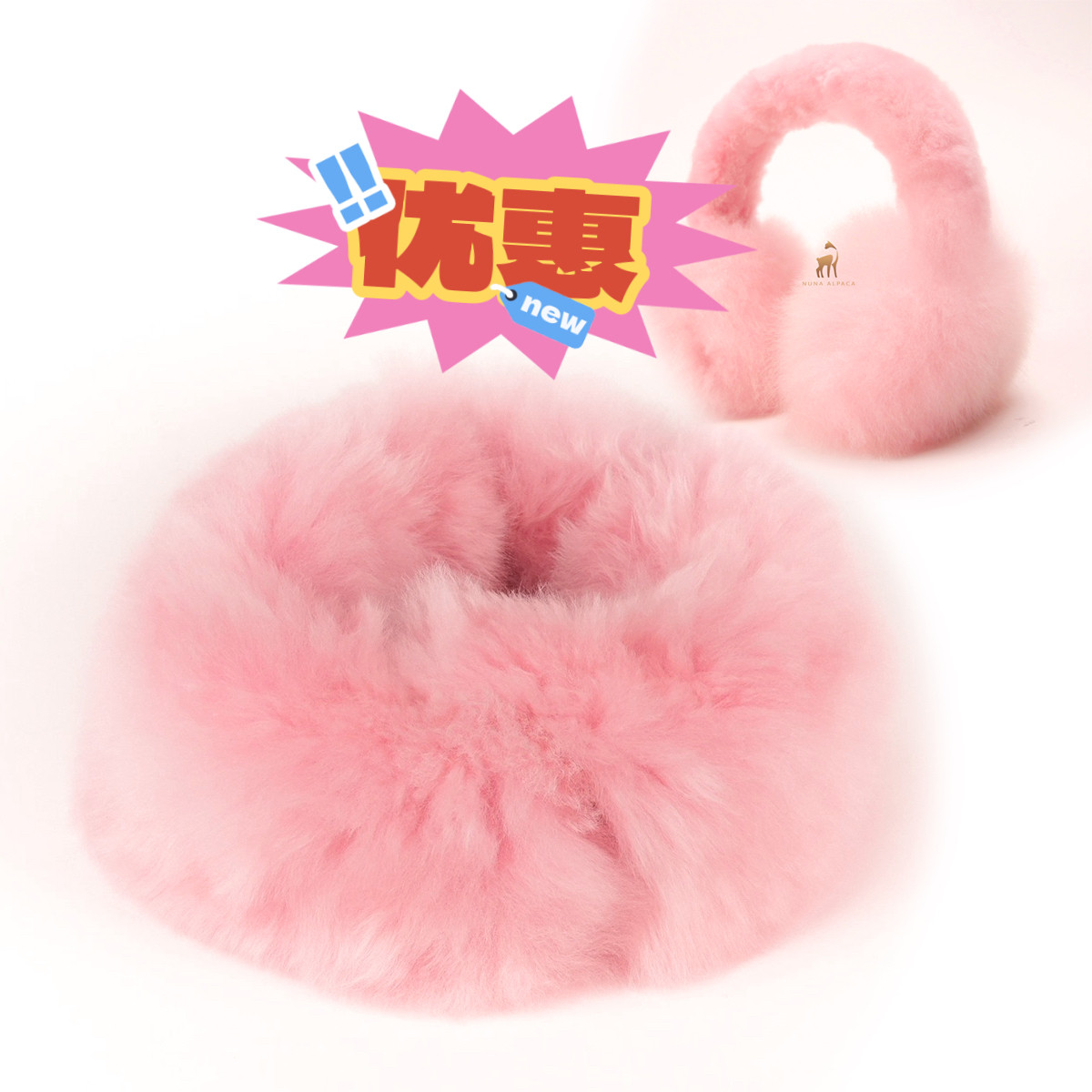 NUNAALPACA秘鲁进口100%婴羊驼毛秋冬纯手工围脖双十二特惠组合