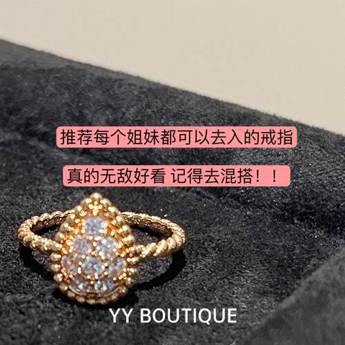 每个姐妹都去入！美戒指项链