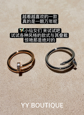 18k钉子戒指满天星奢华女士高级