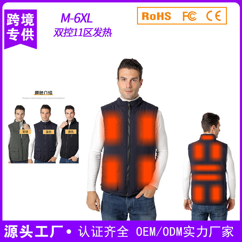 直销亚马逊智能发热马甲 恒温保暖电加热背心 跨境新款发热服