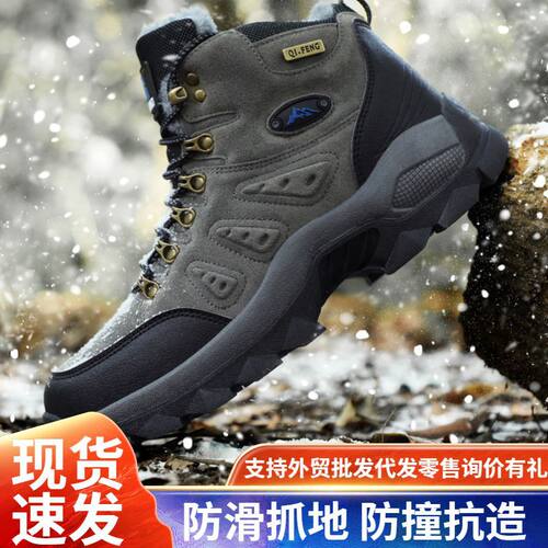 跨境大码高帮登山鞋户外防水徒步鞋运动爬山鞋男鞋女鞋户外鞋