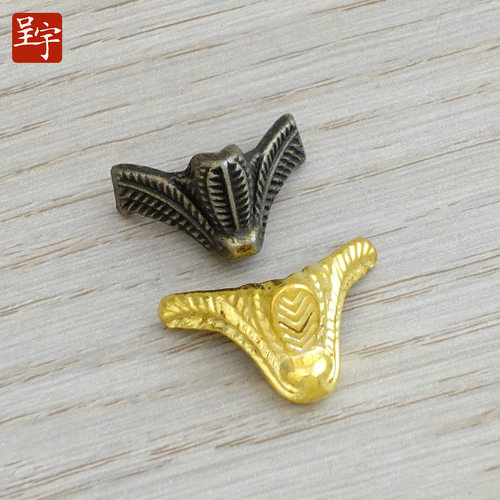 呈宇C014树叶底脚 底角锌合金木盒底脚酒盒四边五金护脚包角虎脚