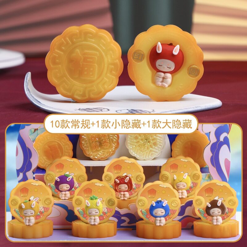 明月千里盲盒创意月饼兔子桌面小摆件美食系列手办中秋节礼品