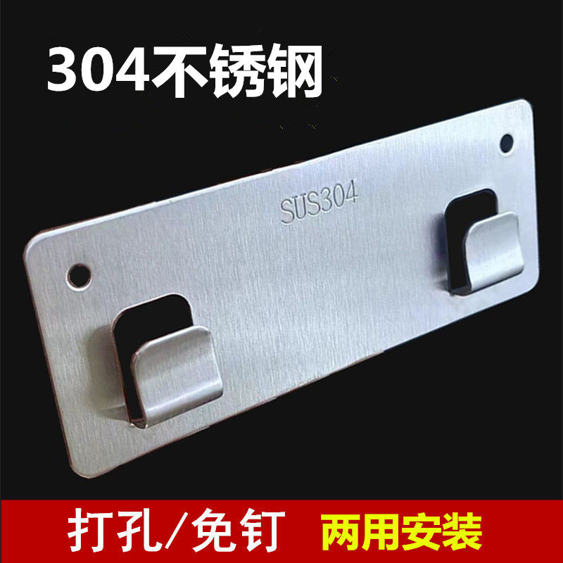 304不锈钢挂片挂扣免钉打孔两用图片