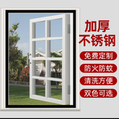 304不锈钢纱窗网自装 窗户防蚊金刚沙窗家用魔术贴自粘型防猫跳楼