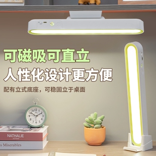鑫捷新护眼台灯学习专用磁吸酷毙灯充插两用LED灯学生宿舍书桌灯