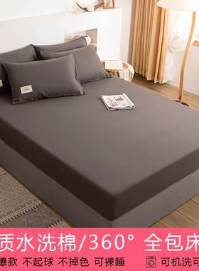 Bedsheet Fitted Sheet Elastic Band Bed Sheet弹力带子床单床笠