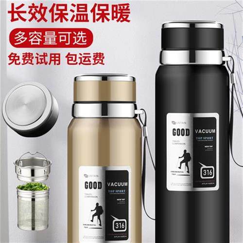 Stainless Steel Water Bottle Vacuum Travel Thermal cup 18oz