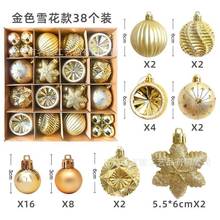 Christmas Decoration 6cm Christmas Ball Gift圣诞球圣诞树挂件