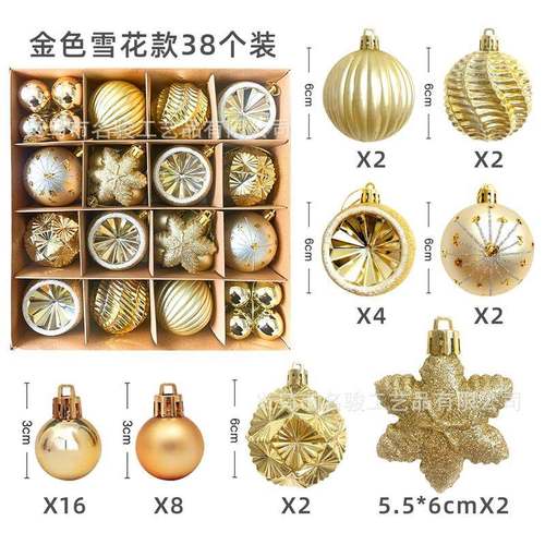 Christmas Decoration 6cm Christmas Ball Gift圣诞球圣诞树挂件