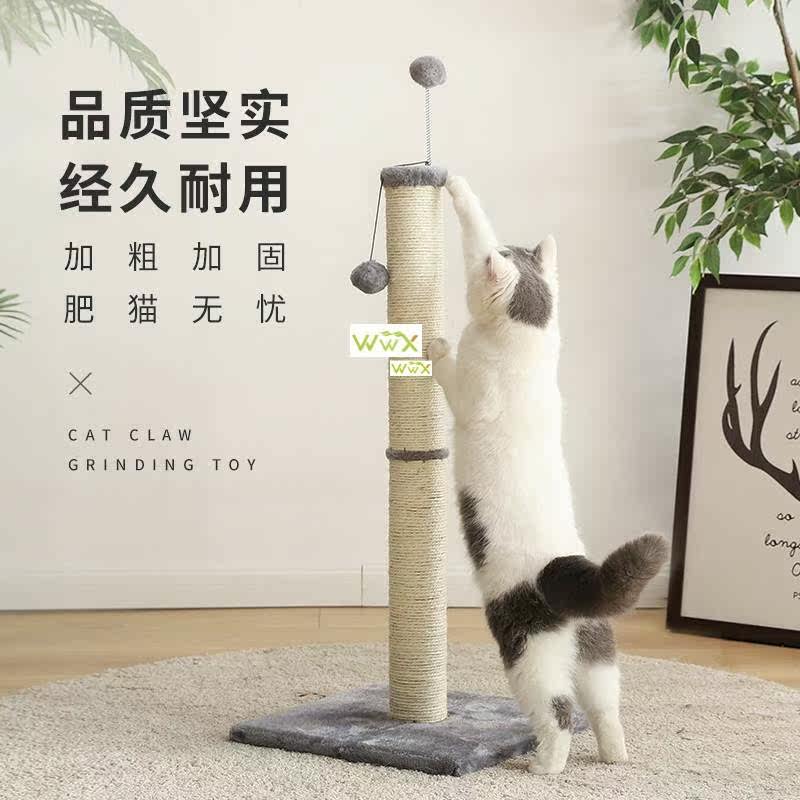 Tall Cat Scratching Post Cat Interactive Toys Cat Scratch