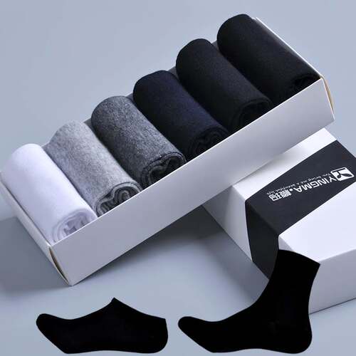 Socks men's center tube men's all-black cotton socks