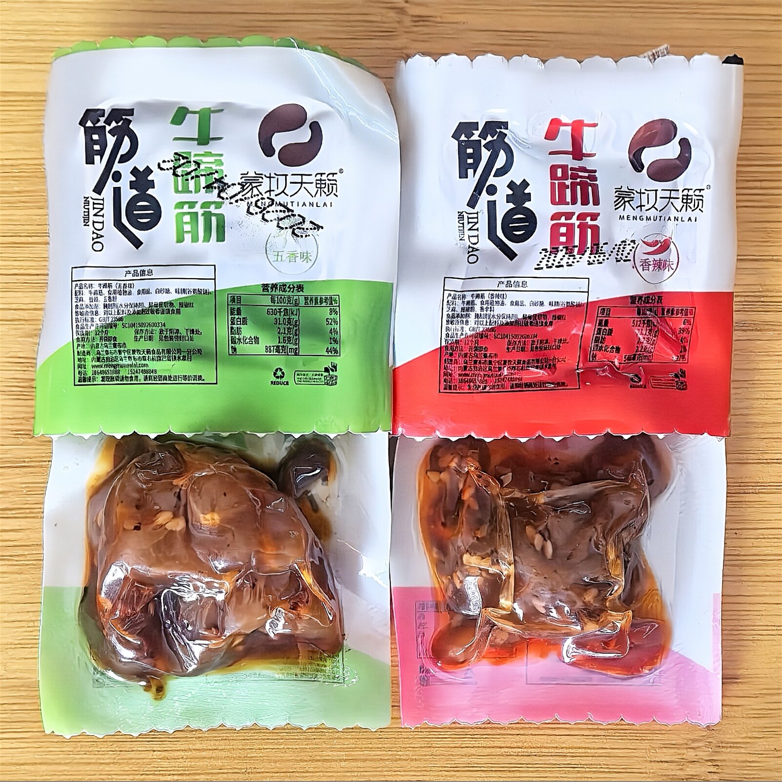 内蒙特产蒙牧天籁筋道牛蹄筋五香味香辣味独立小包装休闲速食散装