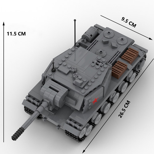 苏联军SU-152自行火炮积木玩具