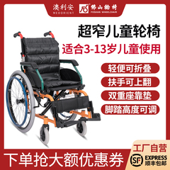 澳利安儿童轮椅折叠轻便多功能残疾人家用康复医用旅行小型代步车