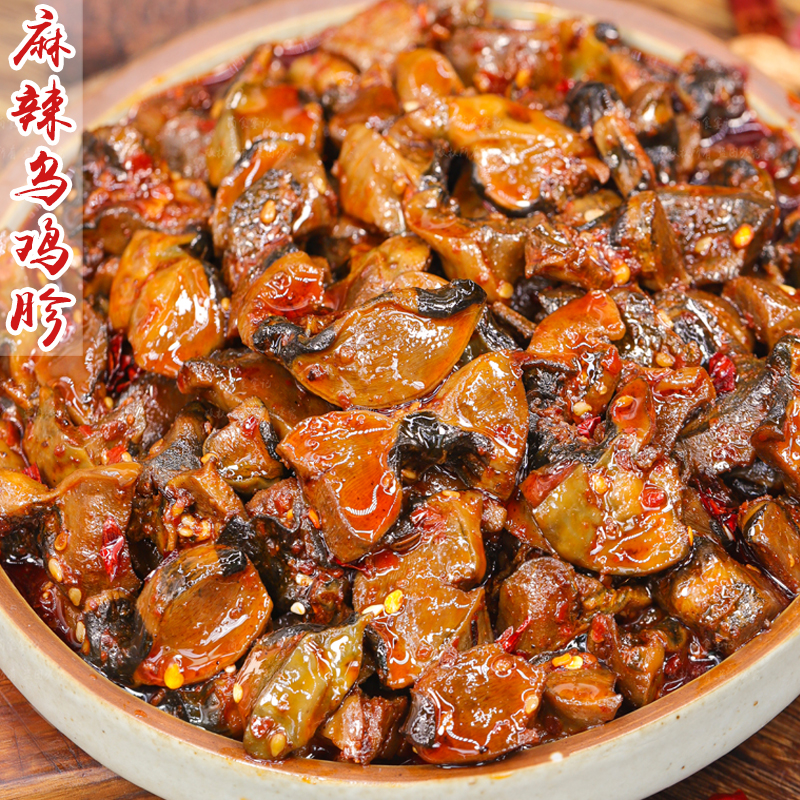 麻辣乌鸡胗爽脆可口麻辣解馋下酒
